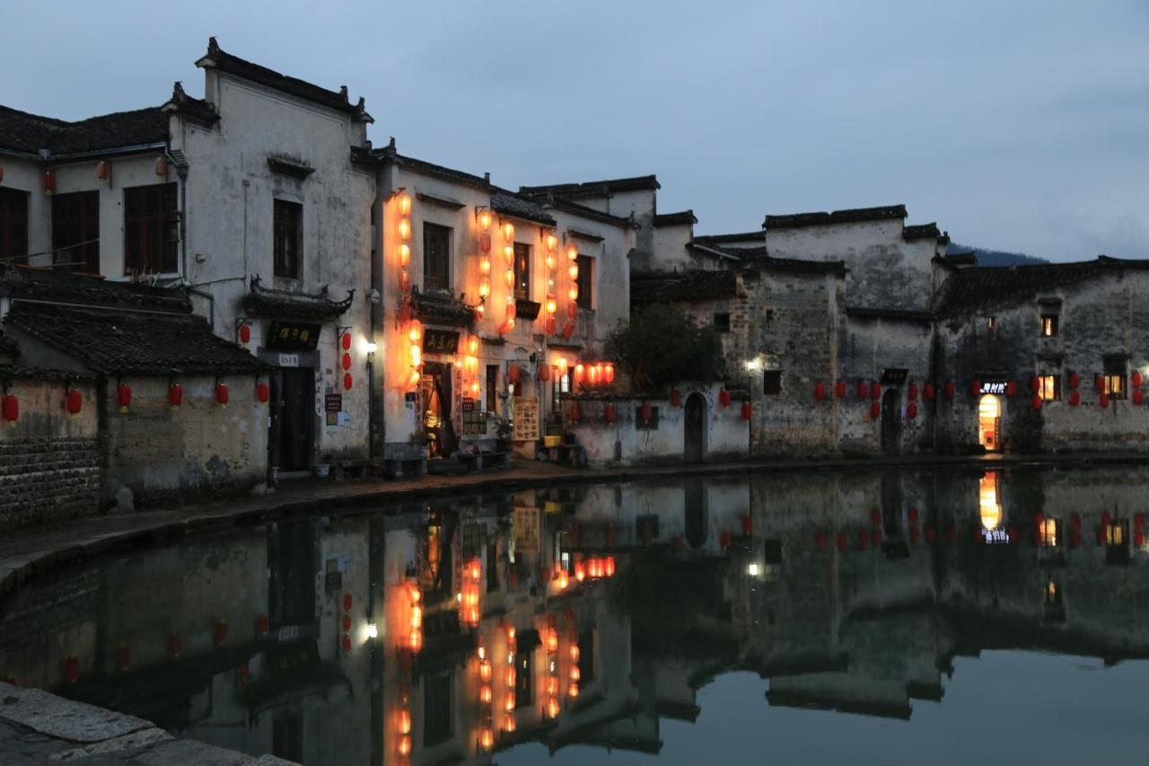 チン フォ ユエ ホステル Yi (Anhui) エクステリア 写真