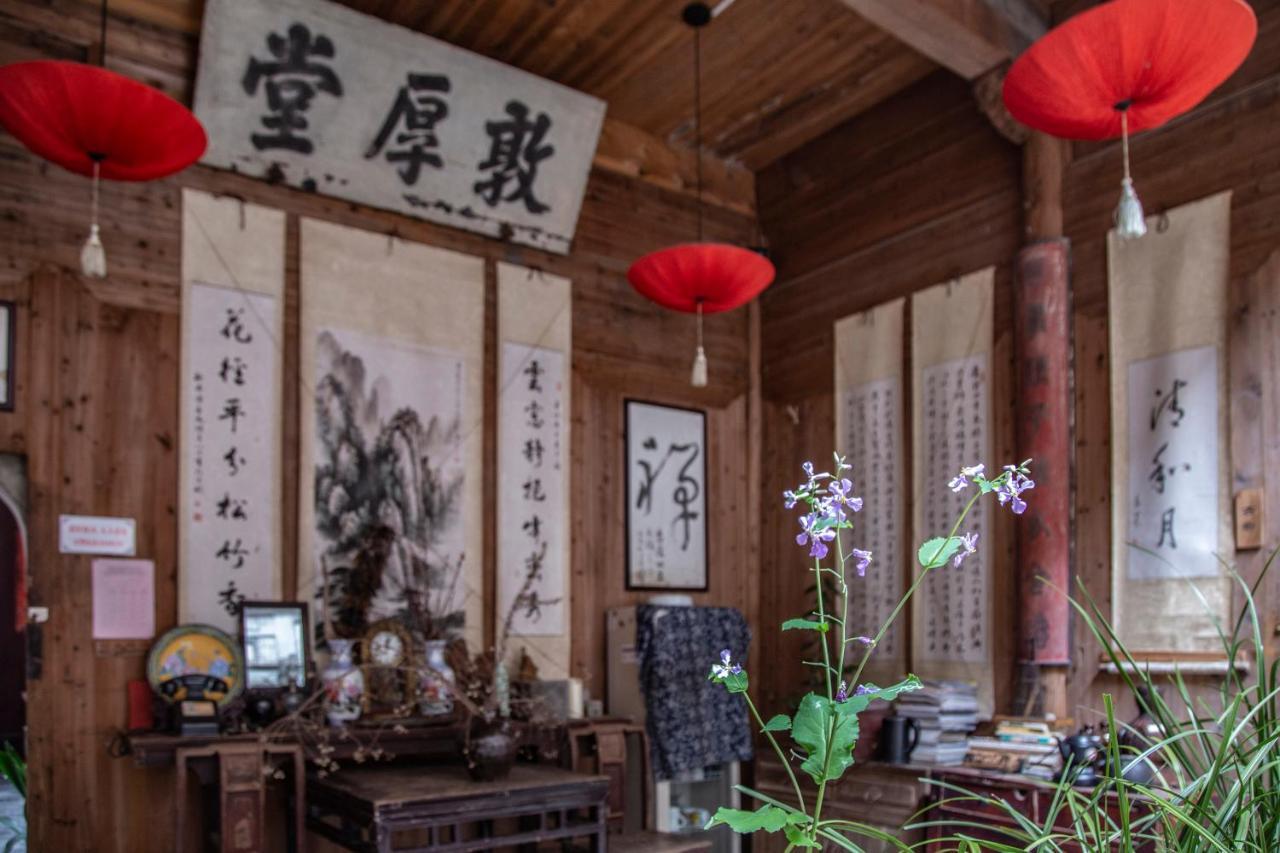 チン フォ ユエ ホステル Yi (Anhui) エクステリア 写真